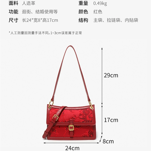 Красная сумка через плечо для невесты, коллекция 2023, китайский стиль, премиум класс