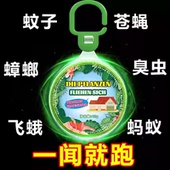 德国强效驱蚊挂件室内驱赶神器苍蝇蟑螂香薰防虫凝胶驱赶害虫