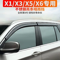 Bmw, зонтик, 1x, 2x, 3x