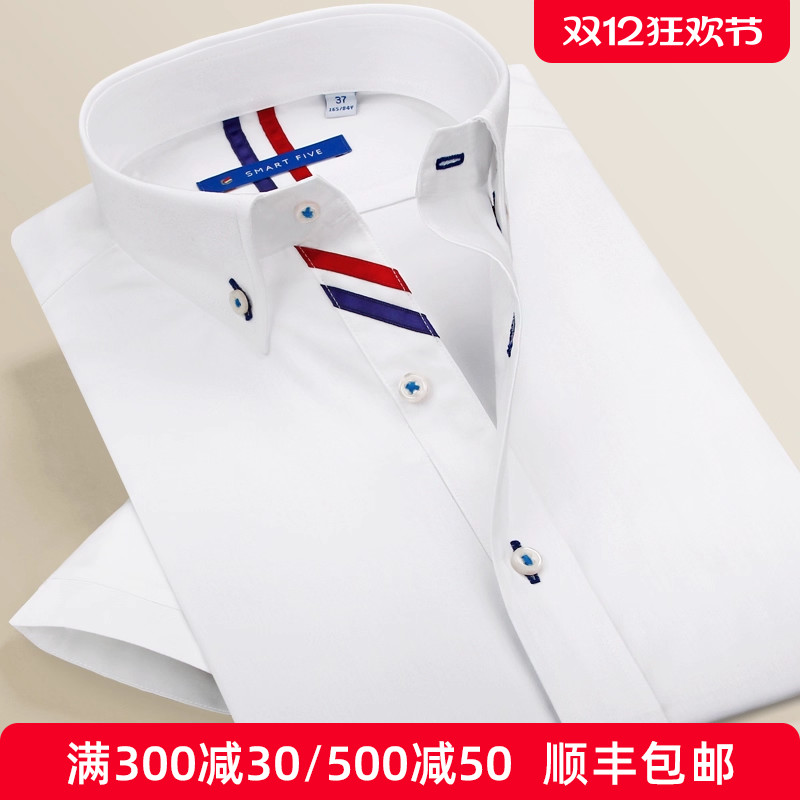 港风白衬衫短袖夏季纯色韩版修身