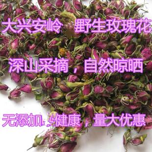大兴安岭野生无硫小玫瑰花东北刺玫果花干货花苞新货50g