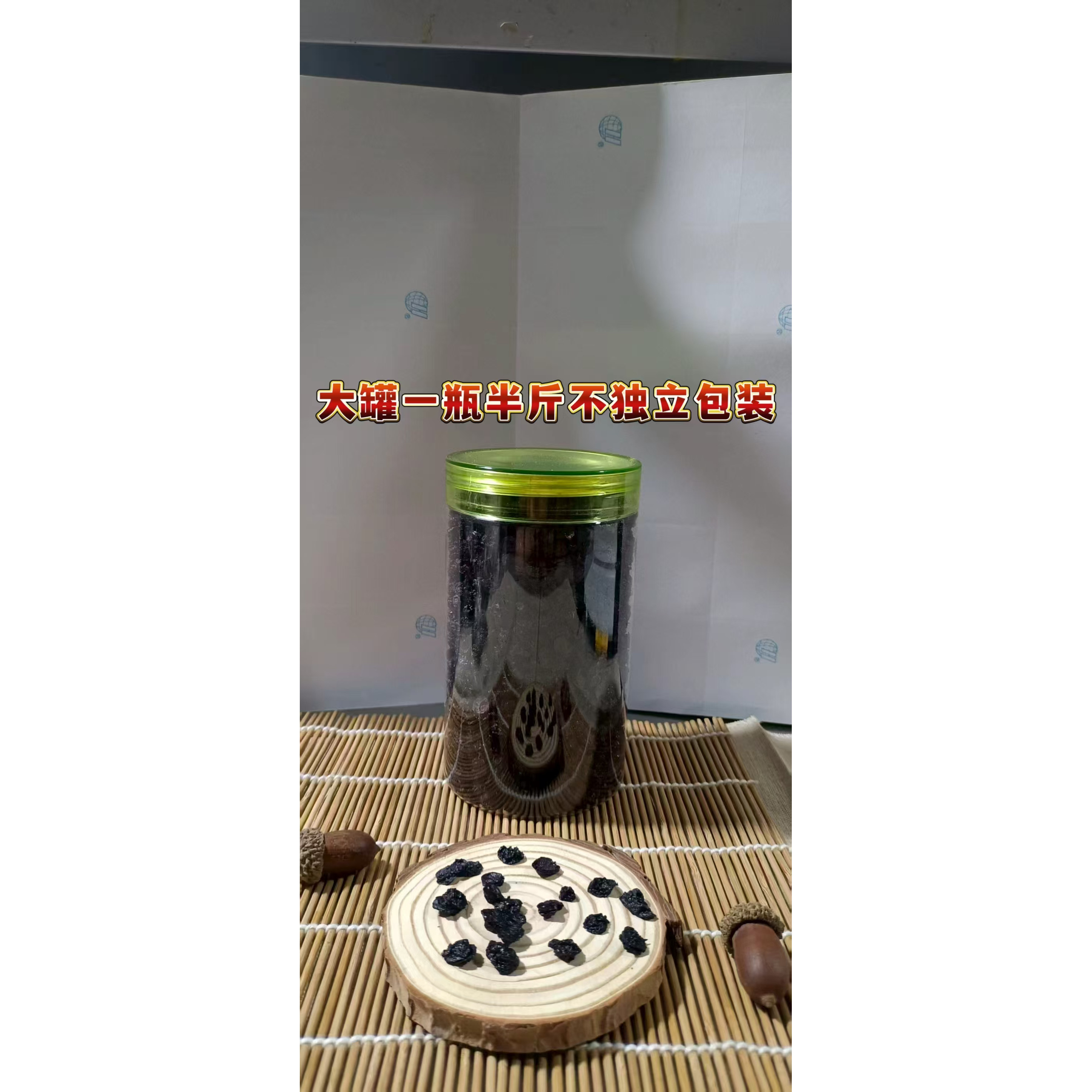 野生蓝莓干大兴安岭原味无额外添加糖辅料烘焙原料微酸泡水拌酸奶