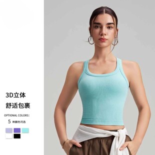 一体式运动美背时尚性感跑步健身训练瑜伽背心1825