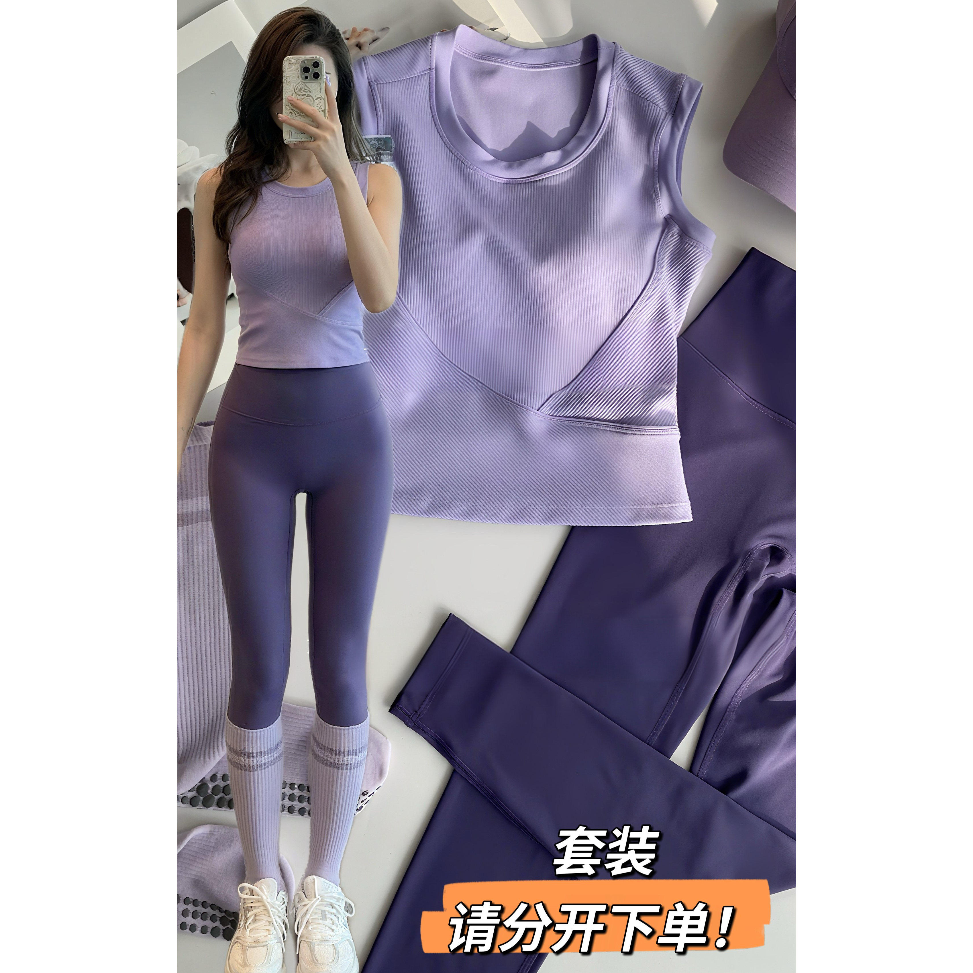 罗纹运动固定杯无袖瑜伽背心236/853  搭配需分开下单,运动/瑜伽/健身/球迷用品,瑜伽背心,淘宝优惠券,粉丝福利购,淘宝优惠卷