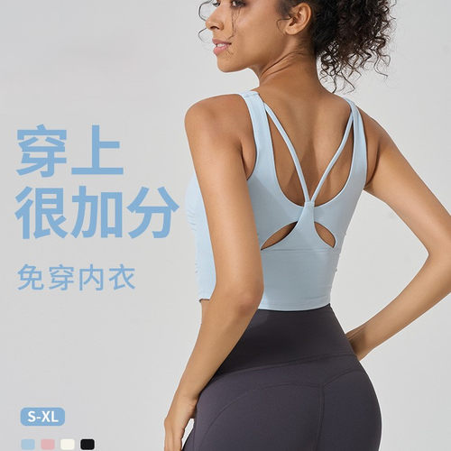 高弹带胸垫无袖U领吊带瑜伽服聚拢防震跑步健身运动背心1400