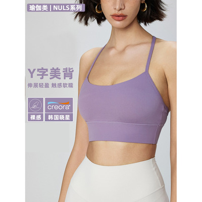细肩带高级感Y型性格瑜伽美背健身运动背心1554