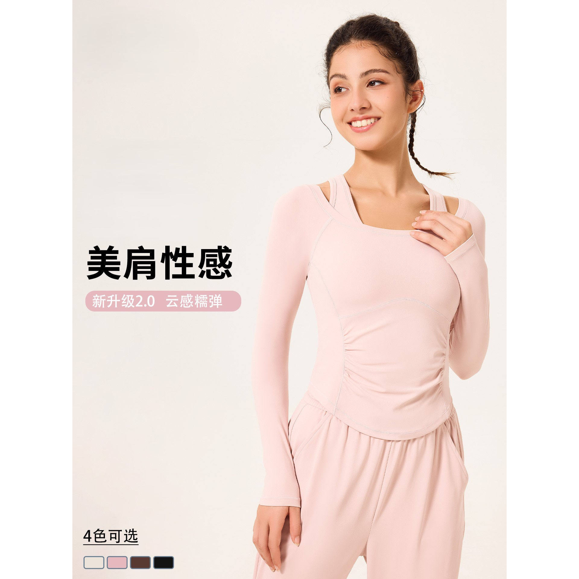 长袖跑步运动普拉提T恤休闲修身显瘦瑜伽服上衣1708,运动/瑜伽/健身/球迷用品,瑜伽t恤,淘宝优惠券,粉丝福利购,淘宝优惠卷