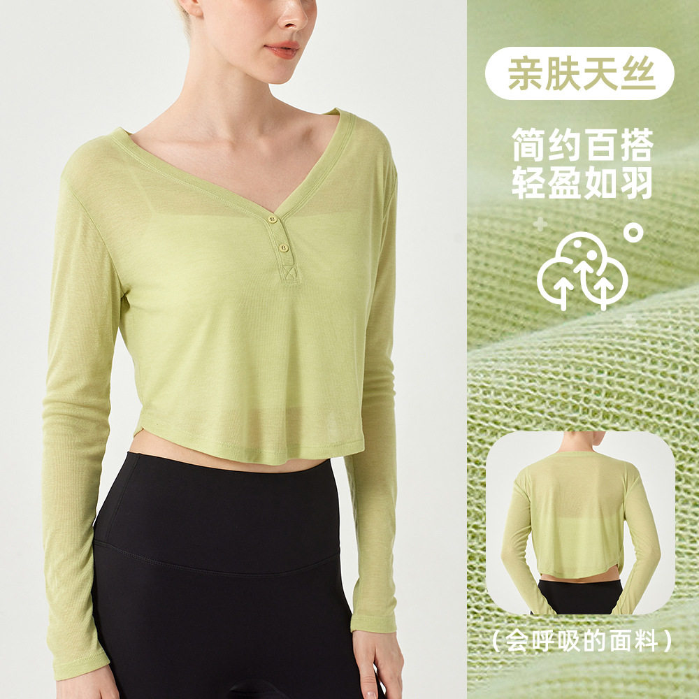 （不参与买赠）宽松V领垂坠感外穿健身上衣女轻薄速干运动罩衫668,运动/瑜伽/健身/球迷用品,瑜伽t恤,淘宝优惠券,粉丝福利购,淘宝优惠卷