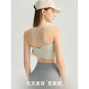 细肩带交叉健身美背固定杯聚拢瑜伽背心1839