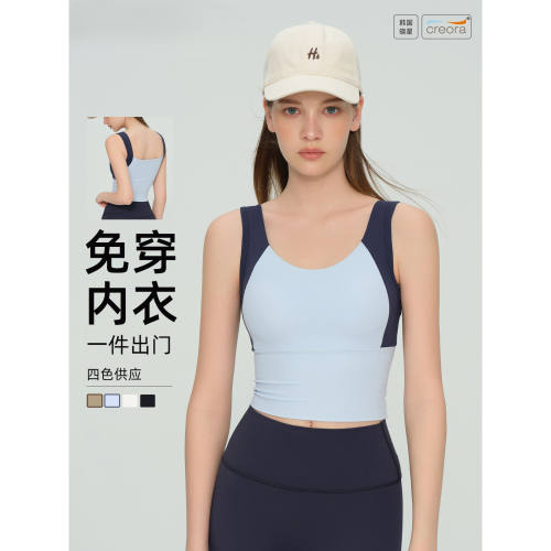 背心式一体固定杯运动美背防震防下垂健身瑜伽背心1837