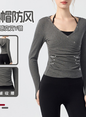v领交叉长袖健身t恤跑步运动罩衫修身显瘦瑜伽上衣1711