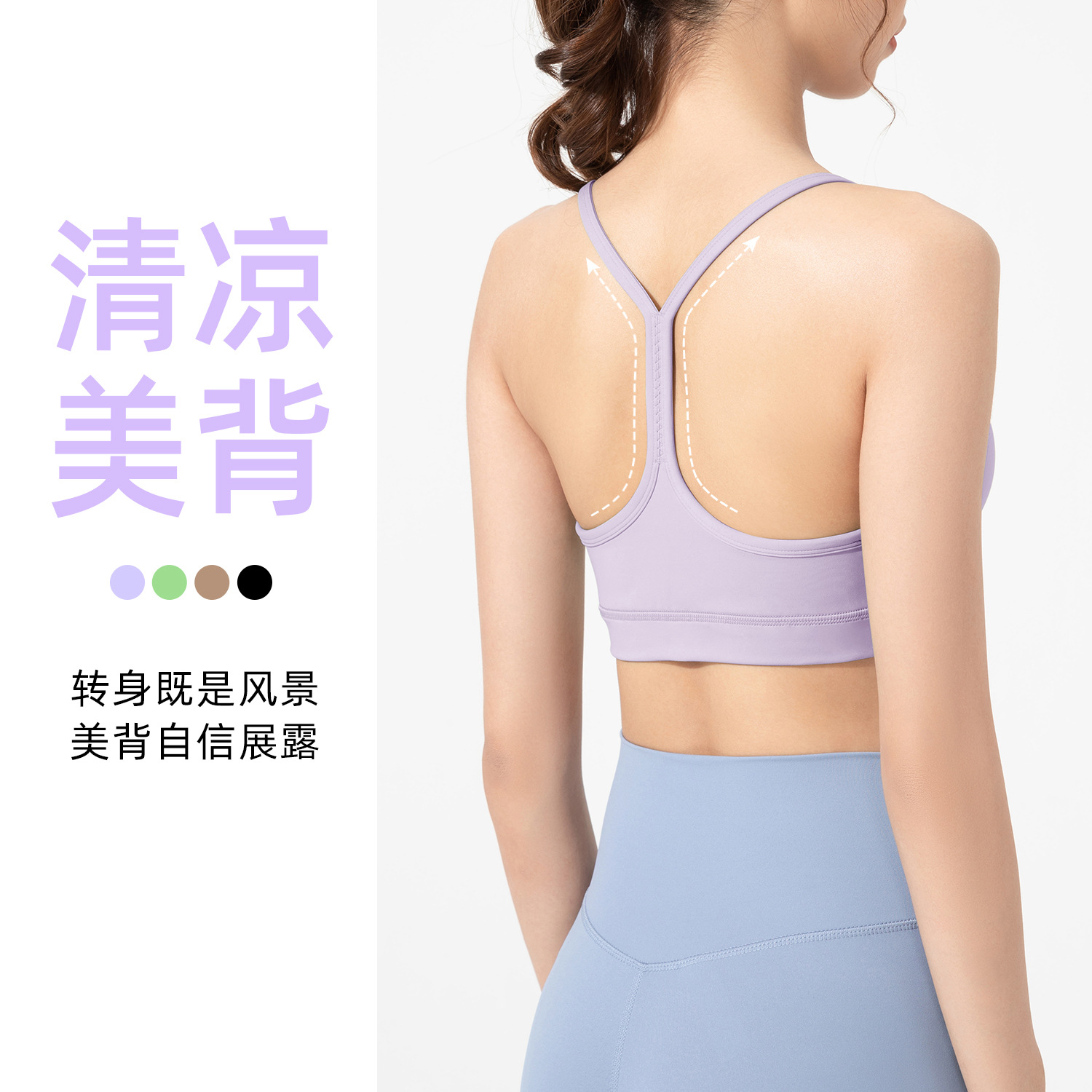 运动防震美背文胸跑步健身房高强度瑜伽背心1451