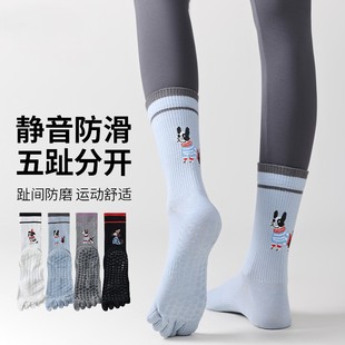 卡通图案防滑吸汗五趾中筒袜健身运动瑜伽袜1407