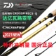 直柄范用路亚竿翘嘴鲈鱼竿 达亿瓦路亚竿CROSSFIRE新款 枪柄 DAIWA