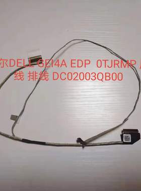 全新 戴尔 DELL GEI4A EDP  0TJRMP 屏线 排线 DC02003QB00
