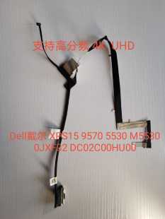 5530 M5530 Dell戴尔 0JXF32 9570 UHD屏线 DC02C00HU00 XPS15