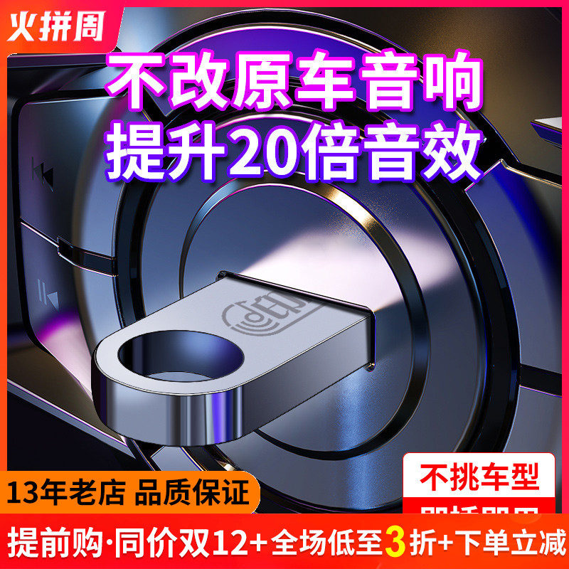 车载音乐u盘2020流行歌曲无损高音质劲爆dj舞曲32G汽车用usb优盘