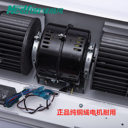 绿岛风风幕机电机原厂正品空气幕风帘机马达铜线FM3015-2-S