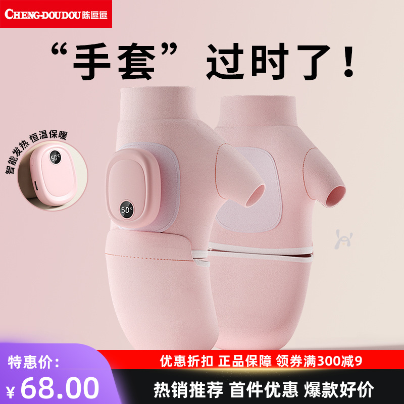 石墨烯发热手套便携式冬季男女骑行手套摩托车保暖手握式暖手宝宝