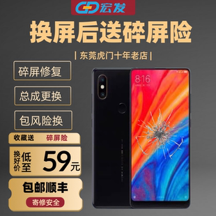 适用小米mix2s mix3 k30 k40 k50 mix4屏幕总成外屏更换主板维修