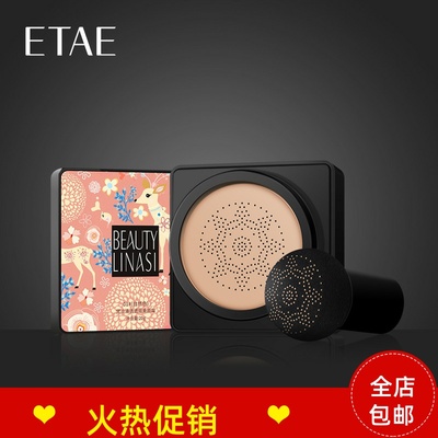 正品梵贞清透遮瑕美颜BB霜粉底液隔离保湿控油服帖持久不脱妆