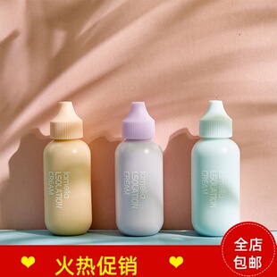 正品2瓶拉美拉清透修颜隔离BB霜粉底液妆前乳美白遮瑕持久不脱妆