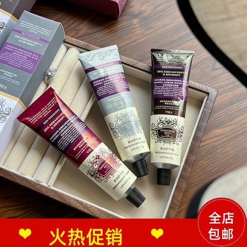 正品3支VSEA香水型护手霜补水保湿滋润防干裂去角质细纹持久留香