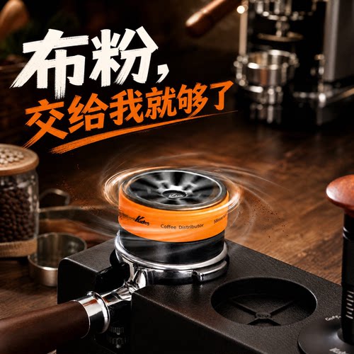 自重力咖啡布粉器51/53.3/58.3mm通用意式咖啡机配件均匀布粉