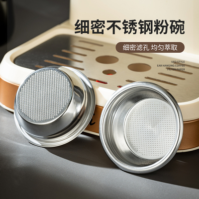 咖啡机手柄粉碗单双杯无孔盲碗