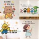 卡通创意小贴画励志激励标语儿童房布置装 饰贴画网红标语贴画自粘