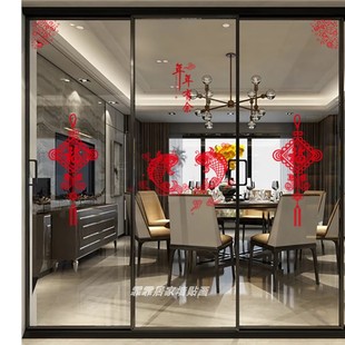 新年装饰客厅推拉门贴三开门防撞墙贴玻璃贴纸福字四开门贴中国风