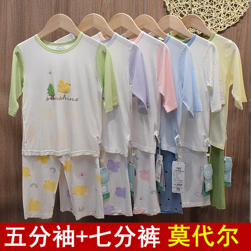花草记宝宝夏装儿童家居服男女童莫代尔睡衣五分袖七分裤套装薄款