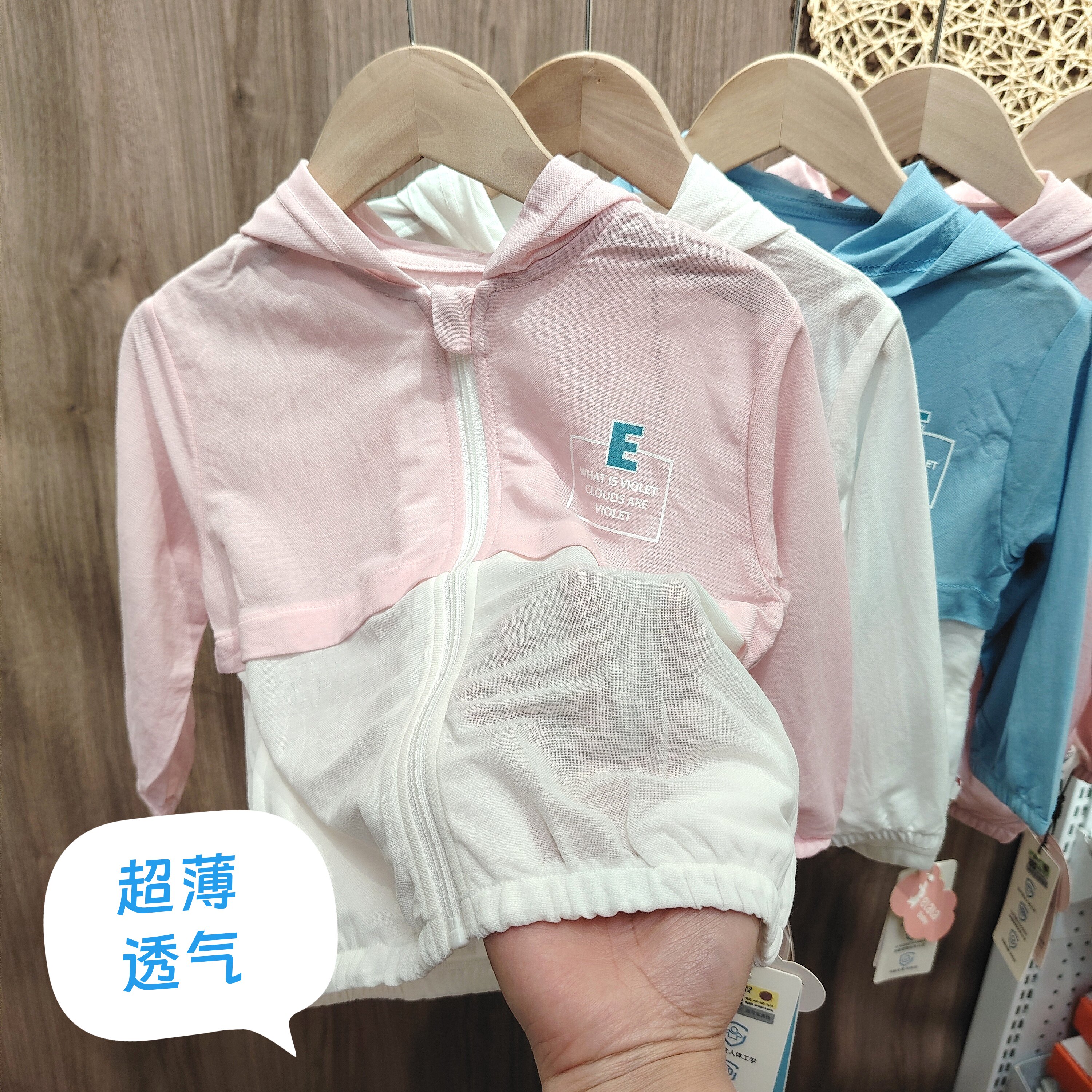 衣拉拉儿童夏季防晒衣男女童超薄款外套宝宝透气上衣长袖开衫小童