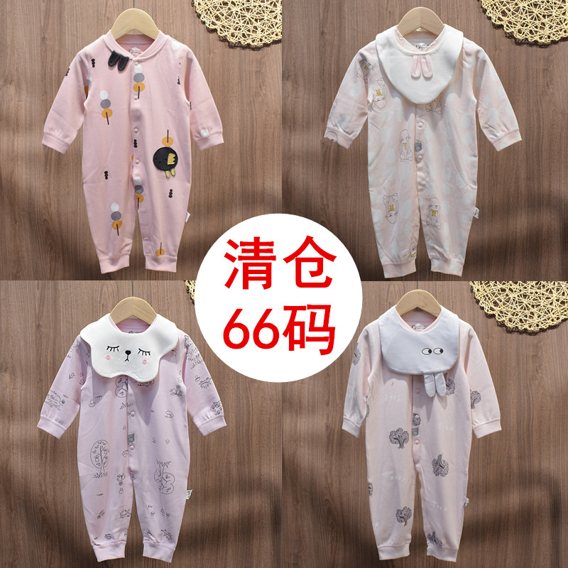 璐璇婴儿衣服秋薄款新生儿连体衣纯棉无骨女宝宝哈衣长袖睡衣爬服