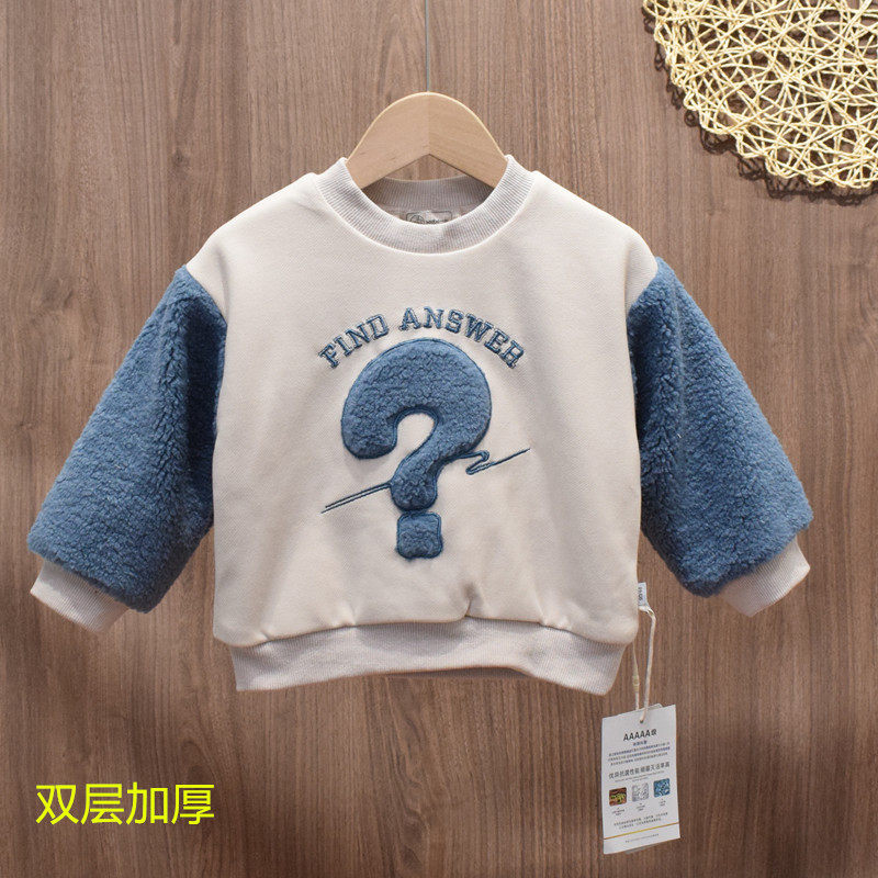 旺贝特儿童冬装男童双层绵羊绒卫衣男孩冬季加绒加厚上衣外出洋气,童装/婴儿装/亲子装,卫衣/绒衫,淘宝优惠券,粉丝福利购,淘宝优惠卷