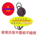 足浴沙发遥控器 电动沙发电机升降开关5针5孔 桑拿沙发圆手柄