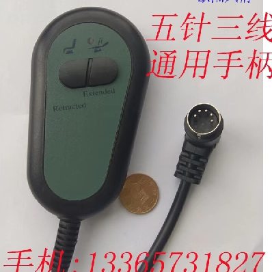 足浴沙发遥控器足浴沙发手柄开关足疗电机控制器推杆变压器