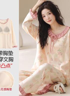 日本GP女士睡衣春秋季带胸垫纯棉长袖卡通甜美可爱大码家居服套装