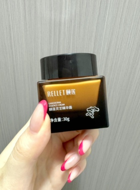 颐莲灵芝精华面霜30g玻尿酸保湿紧致舒缓修护抗皱