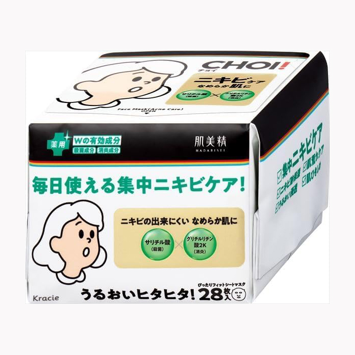 日本制Kracie肌美精CHOI痘痘肌护理面膜28片祛痘收缩毛孔补水保湿