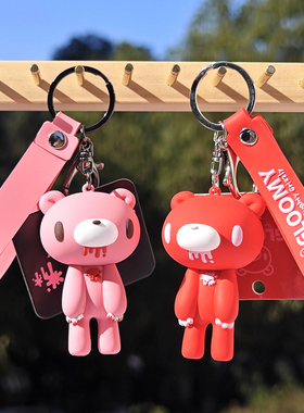现货日本采购Gloomy Bear暴力熊玩偶手办包包挂件钥匙扣吊饰送礼