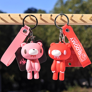 现货日本采购Gloomy Bear暴力熊玩偶手办包包挂件钥匙扣吊饰送礼