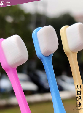 日本制两万根毛manmou纳米软毛牙刷柔软产后月子用防牙龈出血