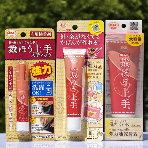 日本制手工包包衣服织物强力胶水