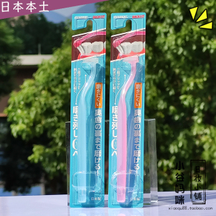 日本本土制CLEARDENT后槽牙磨牙T型牙刷小头大牙背面里面清洁牙渍