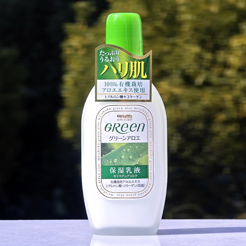 日本制明色有机芦荟保湿乳液170ml深层滋润紧致弹性舒缓晒后修护