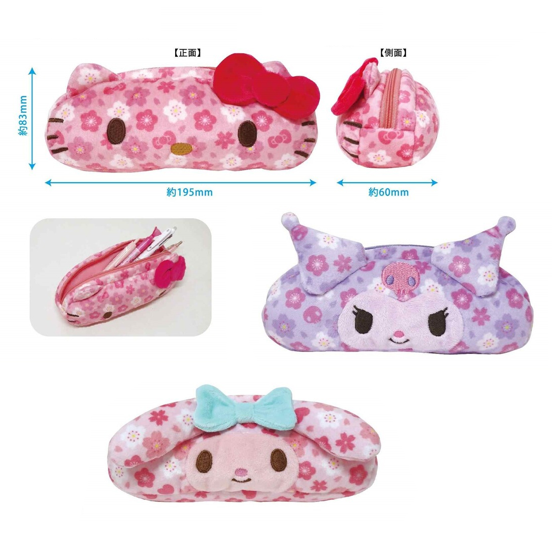 日本三丽鸥和风笔袋收纳零钱包