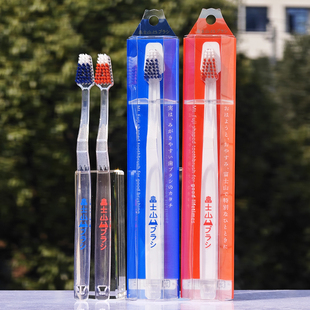 日本制精细富士山造型高品质牙刷清除牙齿污垢清洁牙缝后牙硬毛