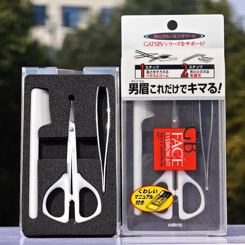 日本采购杰士派男士修眉三件套