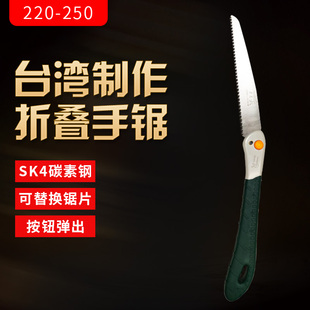 园艺手锯台湾虎鲨L-22折叠锯园林锯树枝锯修枝剪锯子果树锯木头锯